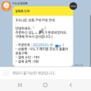 [다노샵 코르크 폼롤러] 헤이즐 공동구매 딱딱한...폼롤러 내돈내산 실제 후기, 일반 폼롤러랑 차이점 비교