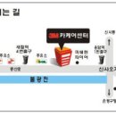 3M카케어센타