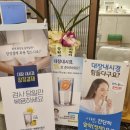 20대 위,대장내시경 후기,식단,원프렙 - 진주 김태효탑내과의원😃
