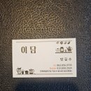 모현동-56 이미지