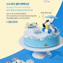 투썸플레이스대구 - 동구 팔공로51길 11 | 투썸플레이스대구