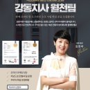 챤스 이미지