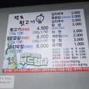 덕포네뒷고기 이미지