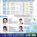 로앤피