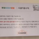 한코관광농원야영장 네이버블로그