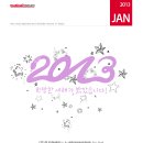 [뮤지컬해븐] 1월 웹진 공개! (쉬어매드니스,히스토리보이즈 등) 이미지