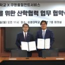 대왕판교로645번길 이미지