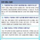 이스턴웰스 이미지