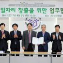 한신대학교 이미지