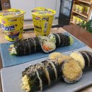 한끼, 김밥 이미지