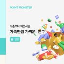 판다몬스터 이미지