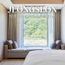 에이치디씨리조트파크로쉬 | 정선 파크로쉬 리조트 특가 조식 수영장 솔직 꿀팁 후기
