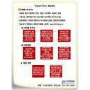 디앤티인터내셔널