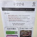 장기초등학교 | [세종 맛집] 장군면 맛집, 간장게장, 양념게장 추천, 길상게장 솔직후기