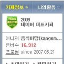 카페선정 이미지