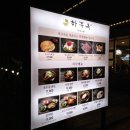 냉면엔석쇠 이미지