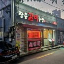 동래농장 이미지