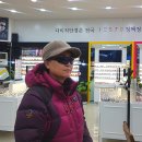 다비치안경둔산로데오점 이미지