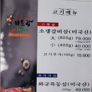 미트랑전주본점 이미지