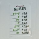 용인-모현-모현센터-35 | [용인모현 한국외대 맛집] 내돈내산 베트남음식 팟타이맛집 놈놈 주말점심 혼밥 혼맥 추천후기