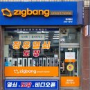 율현마을 율하e-편한세상 11단지 이미지