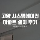 경기고양 동산마을22단지 네이버블로그