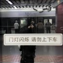 프란치하우스 | 上海, 三日(上)