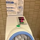 단정하개 | 시즈오카 11월 여행 :: 호텔 올레인 (Ole-Inn) 후기