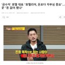 우신 | 온수역 재건축 우신빌라 임장 후기