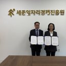 세종인력 이미지