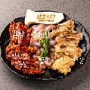 삼호식당 네이버블로그