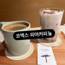 삼성역 코엑스 피어 PEER 커피 다녀온 후기