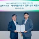 주식회사 콘텐츠클라우드 이미지