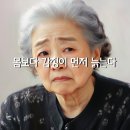 [마인드] 내가 최근에 언제 소리 내어 웃었던가 이미지