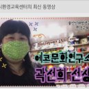 에코문화연구소 이미지