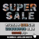 화신공구상사