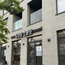 울산 초콜릿선물 답례추천 , 김보람초콜릿 내돈내산후기