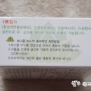 섬메디텍