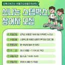 반월 광교신문
