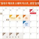 대구신성초등학교 네이버블로그
