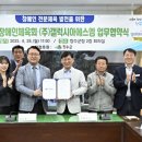 (주)갤럭시아 에스엠 이미지