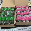 한진떡방앗간 이미지