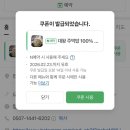 대왕노래주점 | 서신동 먹자골목 술집 추천_외관부터 인테리어까지 취향저격인 요리주점 끝길 서신점
