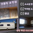 소소원 이미지