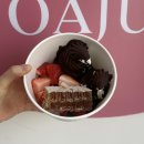 아이스크림할인점 봉화부영점 | 원주 요아정 / 원주 단계동 요거트아이스크림 맛집 메뉴 및 꿀조합 추천