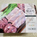 바른축산물유통 이미지