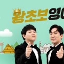 왕초보를 위한 기초 영어 회화 이미지
