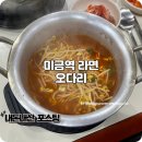 황토군 토담면 오다리 이미지