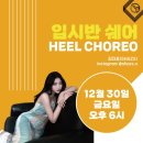 런피플스트릿댄스학원 이미지