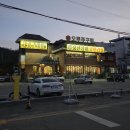 오투쭈꾸미 | 구미 금오산 오투쭈꾸미 금오산점, 내돈내산 재방문 후기